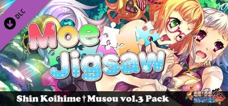 Game cover: Moe Jigsaw: Shin Koihime Musou vol.3 Pack
