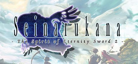 Game cover: Seinarukana: The Spirit of Eternity Sword 2