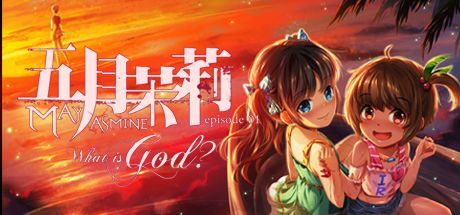 Game cover: Mayjasmine: Episode 01 - What Is God?