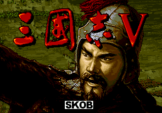 Game cover: Sangokushi V