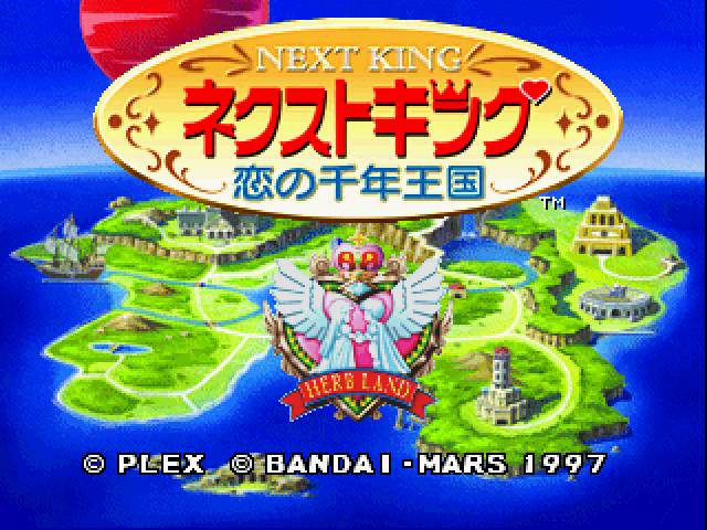 Game cover: Next King: Koi no Sennen Ōkoku
