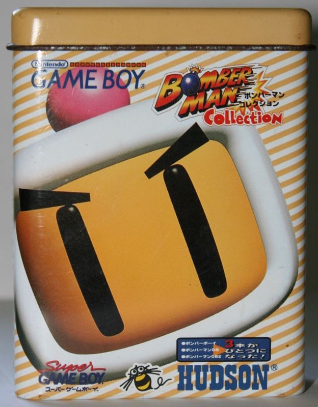 Game cover: Bomberman Collection
