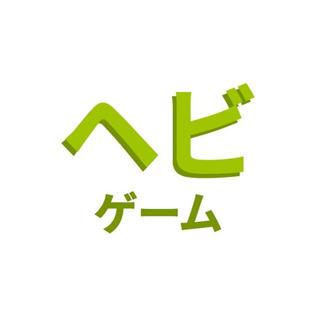 Game cover: Snake Game
