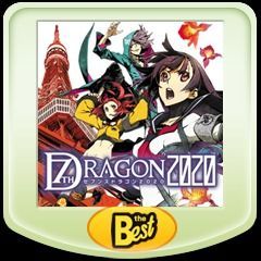 Game cover: 7th Dragon 2020
