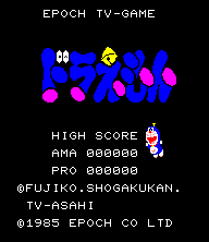 Game cover: Doraemon
