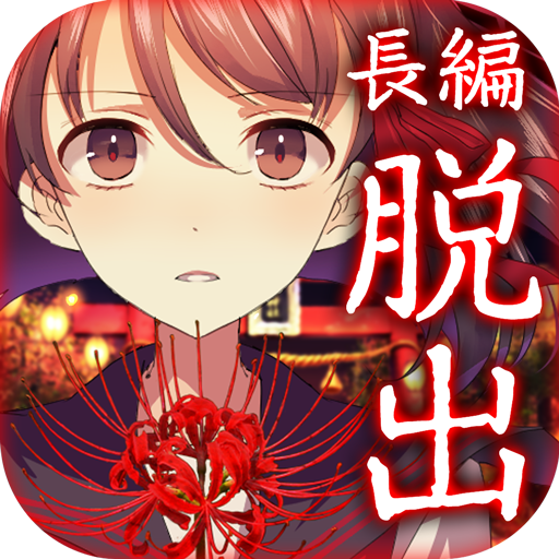 Game cover: Yotsume God