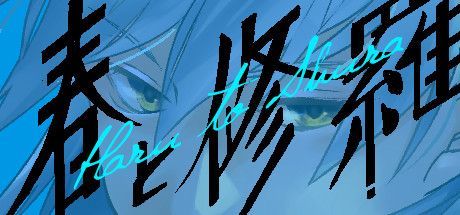 Game cover: Haru to Shura