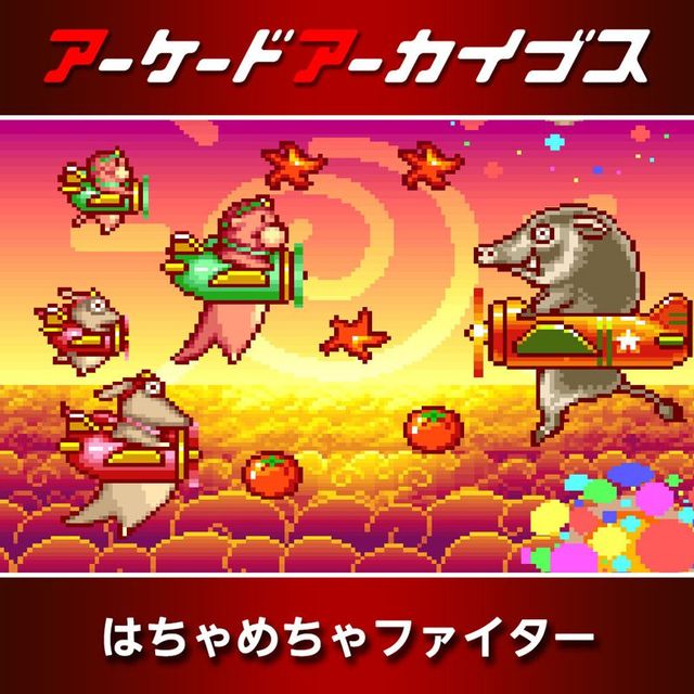 Game cover: Hacha Mecha Fighter