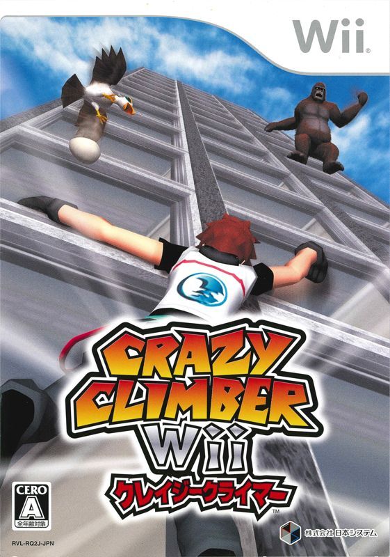 Game cover: Crazy Climber Wii