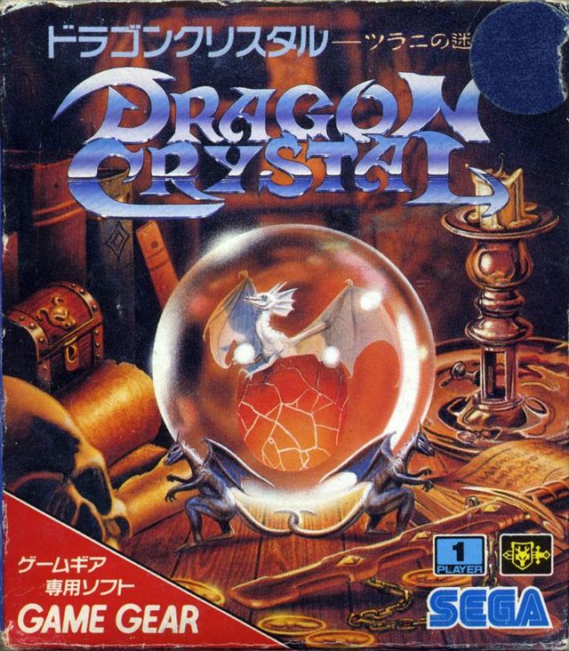 Game cover: Dragon Crystal