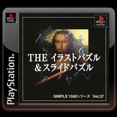 Game cover: Simple 1500 Series: Vol.37 - The Picture & Slide Puzzle