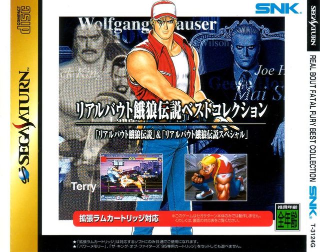 Game cover: Real Bout Fatal Fury Best Collection