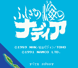 Game cover: Fushigi no Umi no Nadia