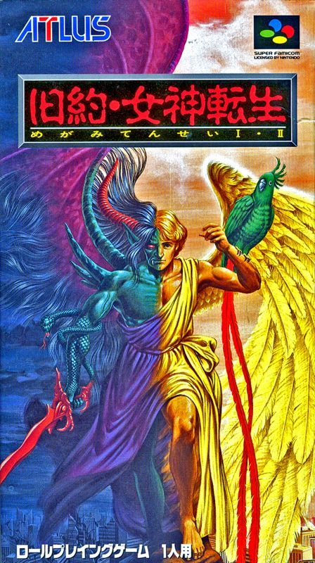 Game cover: Kyūyaku Megami Tensei: Megami Tensei I・II