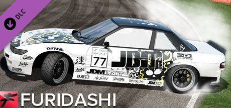Game cover: Furidashi: 1988 NS13