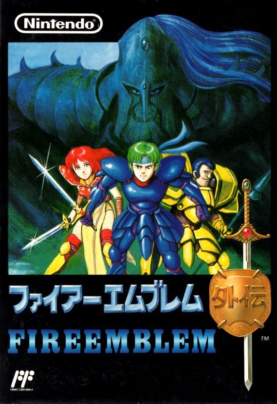 Game cover: Fire Emblem Gaiden