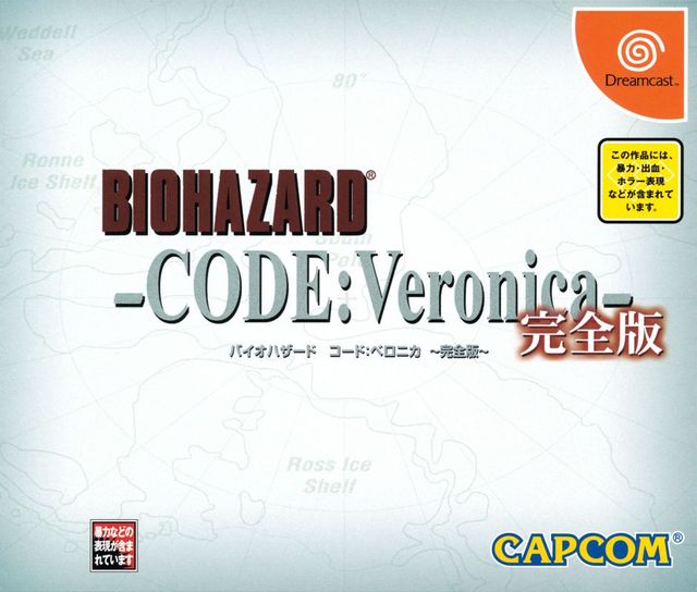 Game cover: Resident Evil: Code: Veronica X