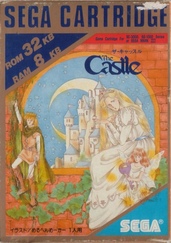 Game cover: The Castle