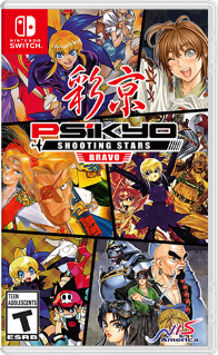 Game cover: Psikyo Shooting Stars Bravo
