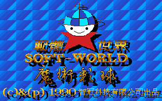 Game cover: X Rock