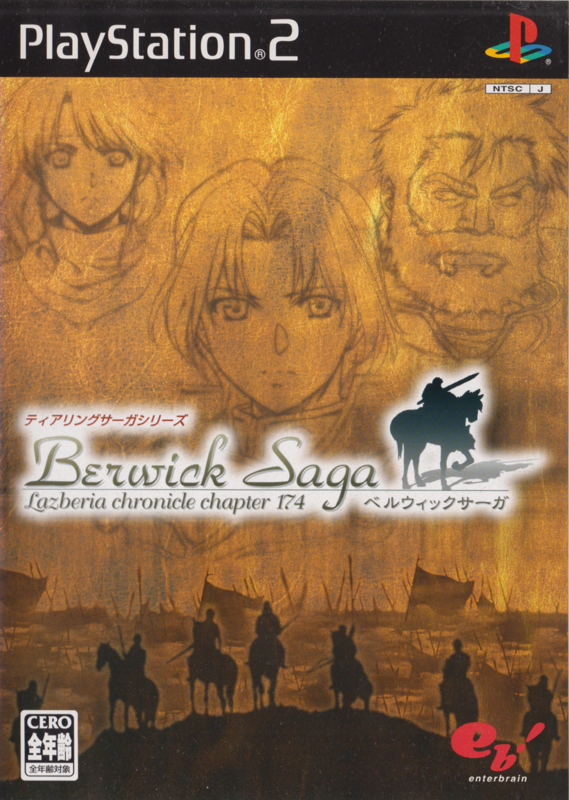 Game cover: TearRing Saga: Berwick Saga - Lazberia Chronicle Chapter 174