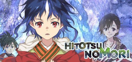 Game cover: Hitotsu no Mori
