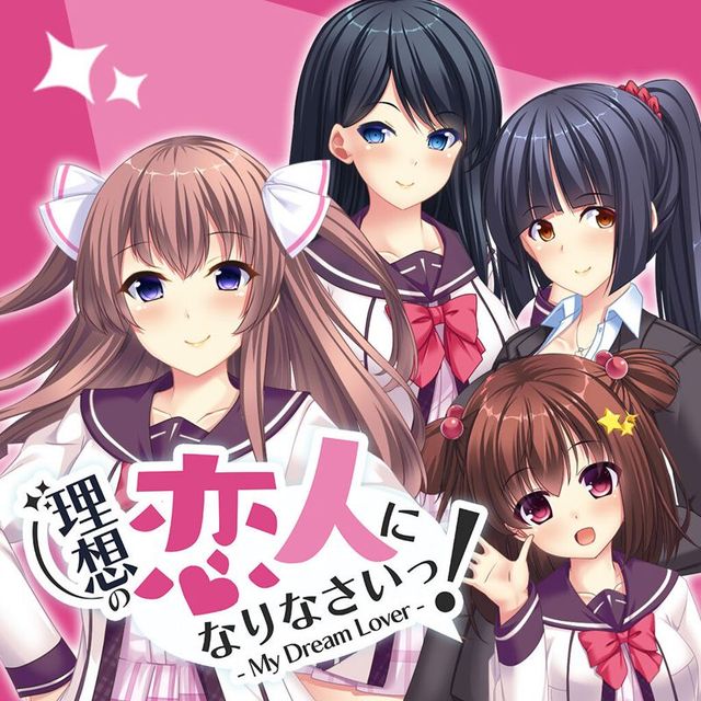 Game cover: Risō no Koibito ni Narinasai!: My Dream Lover