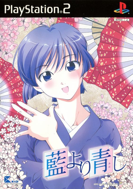 Game cover: Ai yori Aoshi