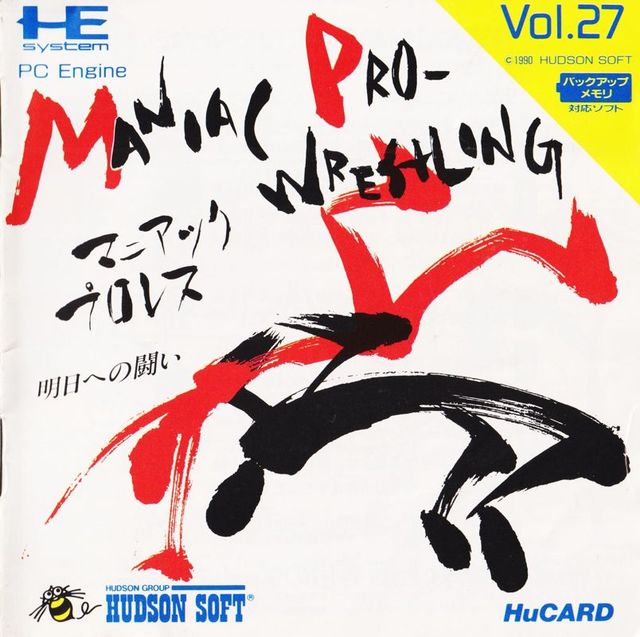 Game cover: Maniac Pro-Wrestling: Ashita e no Tatakai