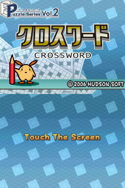 Game cover: Puzzle Series Vol. 2: Crossword