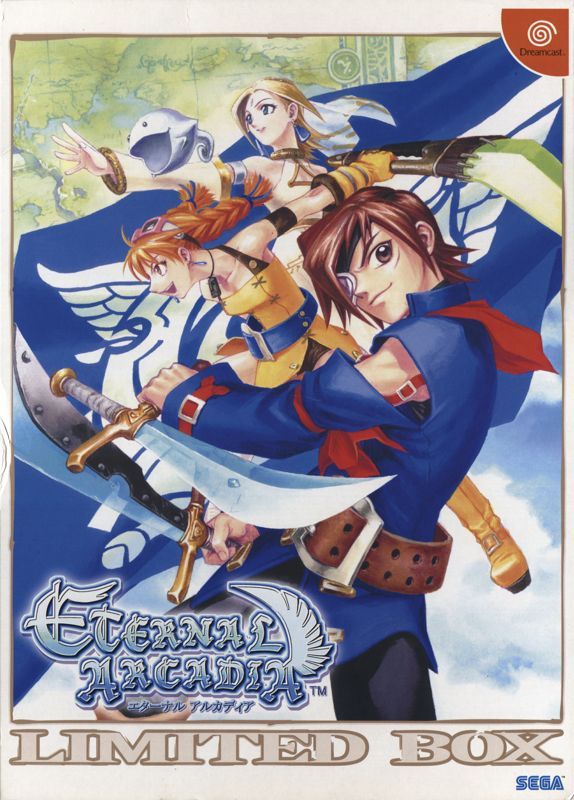 Game cover: Eternal Arcadia (Limited Box)