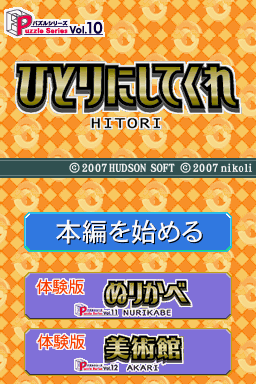 Game cover: Puzzle Series Vol. 10: Hitori ni Shitekure