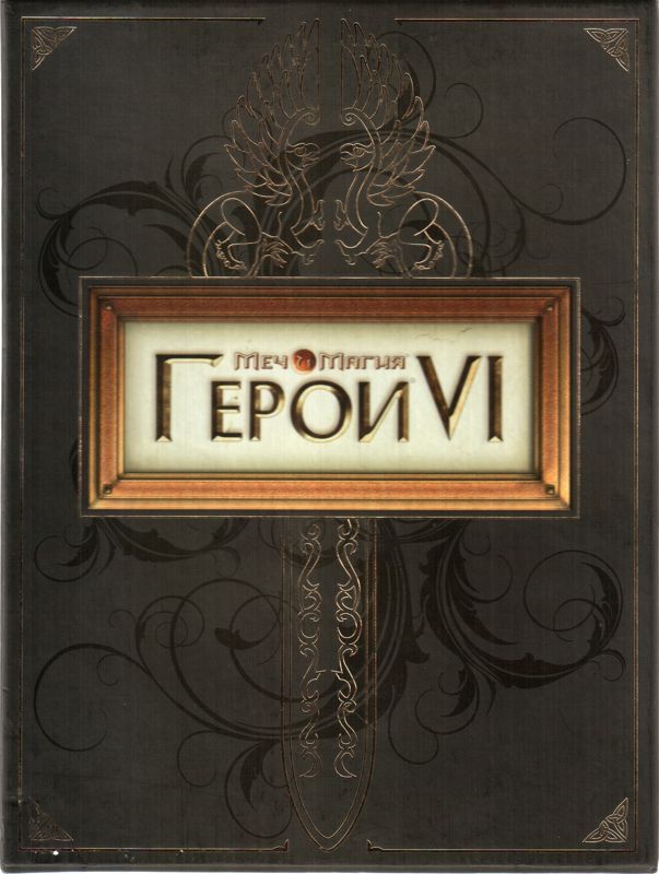 Game cover: Might & Magic: Heroes VI (Collector's Edition)