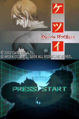 Game cover: Ketsui Death Label: Kizuna Jigoku Tachi