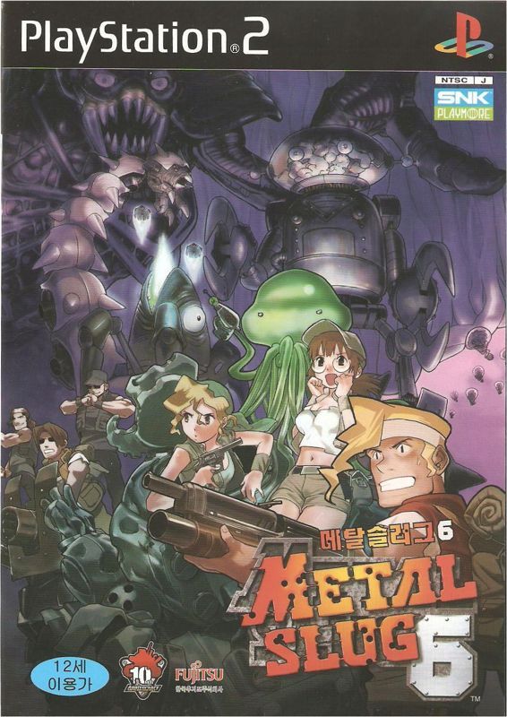 Game cover: Metal Slug 6