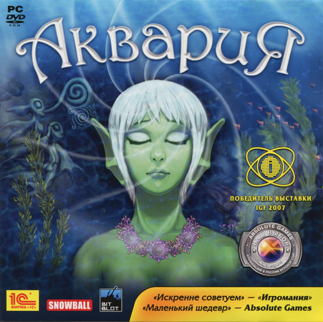 Game cover: Aquaria