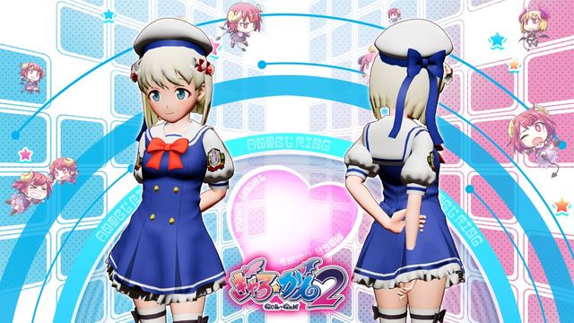 Game cover: Gal★Gun 2: Fighting Spirit Academy Uniform Set