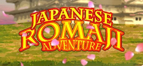 Game cover: Japanese Romaji Adventure