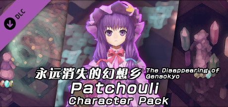 Game cover: The Disappearing of Gensokyo: Patchouli Character Pack