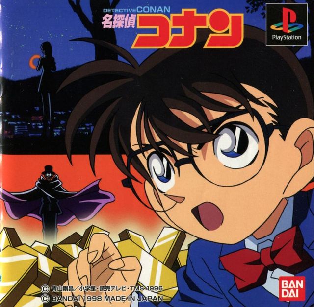 Game cover: Meitantei Conan