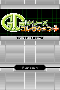 Game cover: G.G Series Collection+