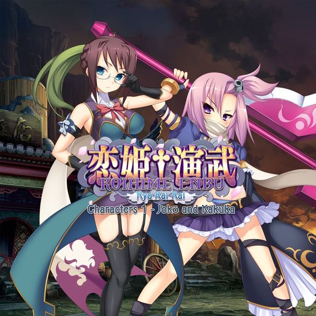 Game cover: Koihime Enbu: RyoRaiRai - Jokō and Kakuka