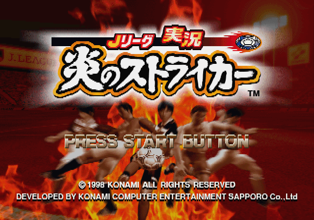 Game cover: J. League Jikkyō Honō no Striker