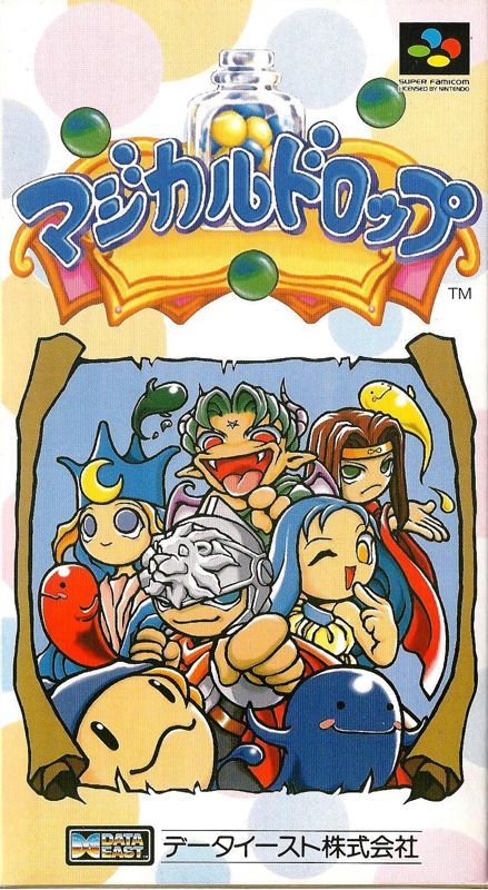 Game cover: Magical Drop