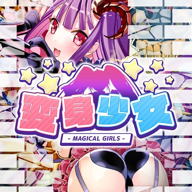 Game cover: Magical Girls