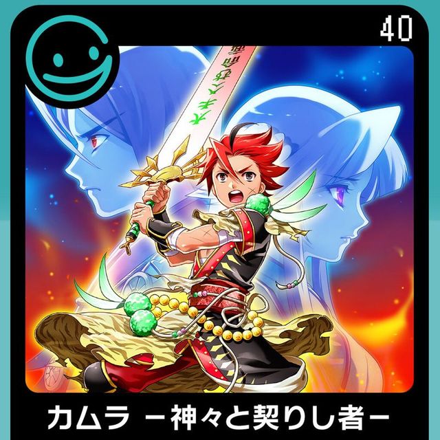 Game cover: Kamura: Kamigami to Chigiri Shisha