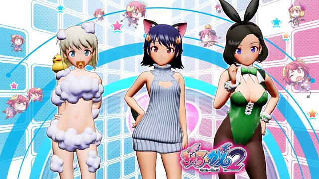 Game cover: Gal★Gun 2: DLC Set 1