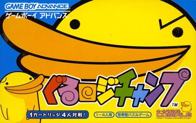 Game cover: Guru Logi Champ