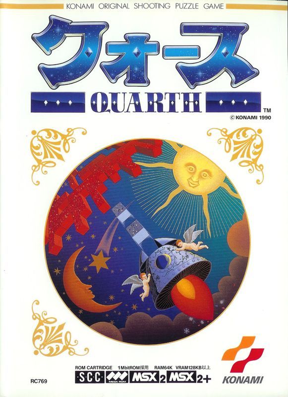 Game cover: Quarth