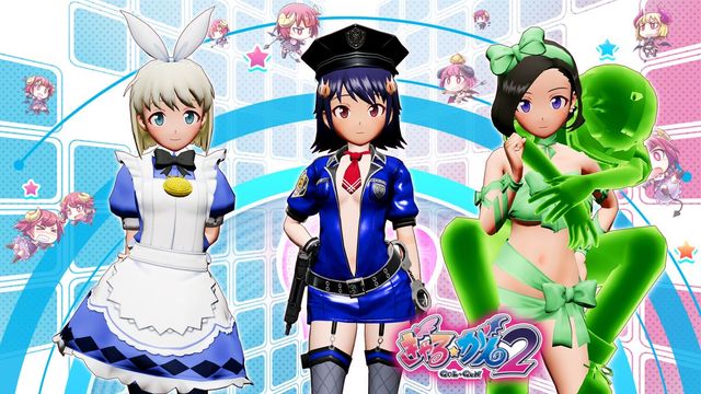 Game cover: Gal★Gun 2: DLC Set 6